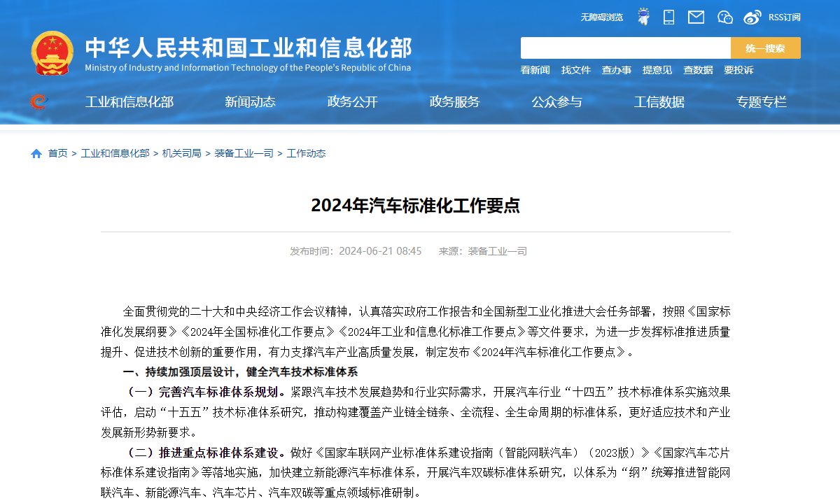 royal皇家88·(中国区) - 官方网站